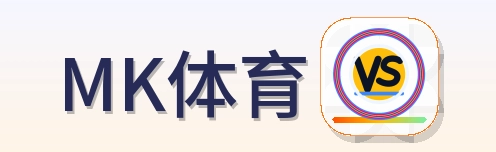 MK体育 Logo